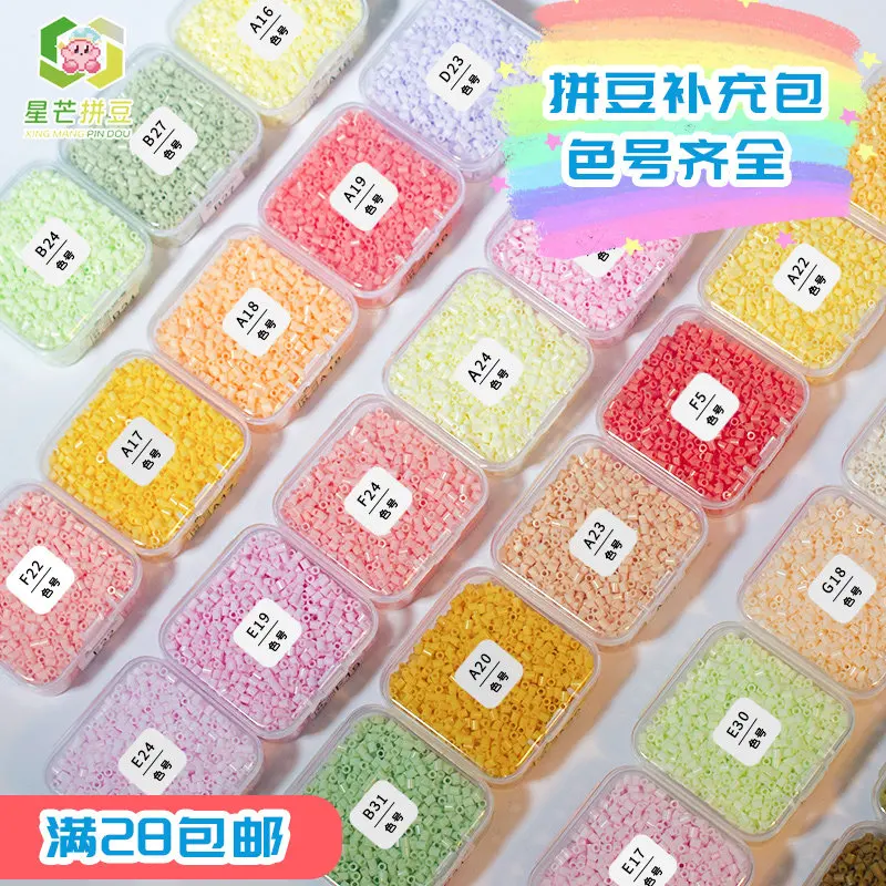 TK Internet Celebrity Same Style Handmade Bean Paste Refill Pack 2.6mm High Quality Adzuki Beans