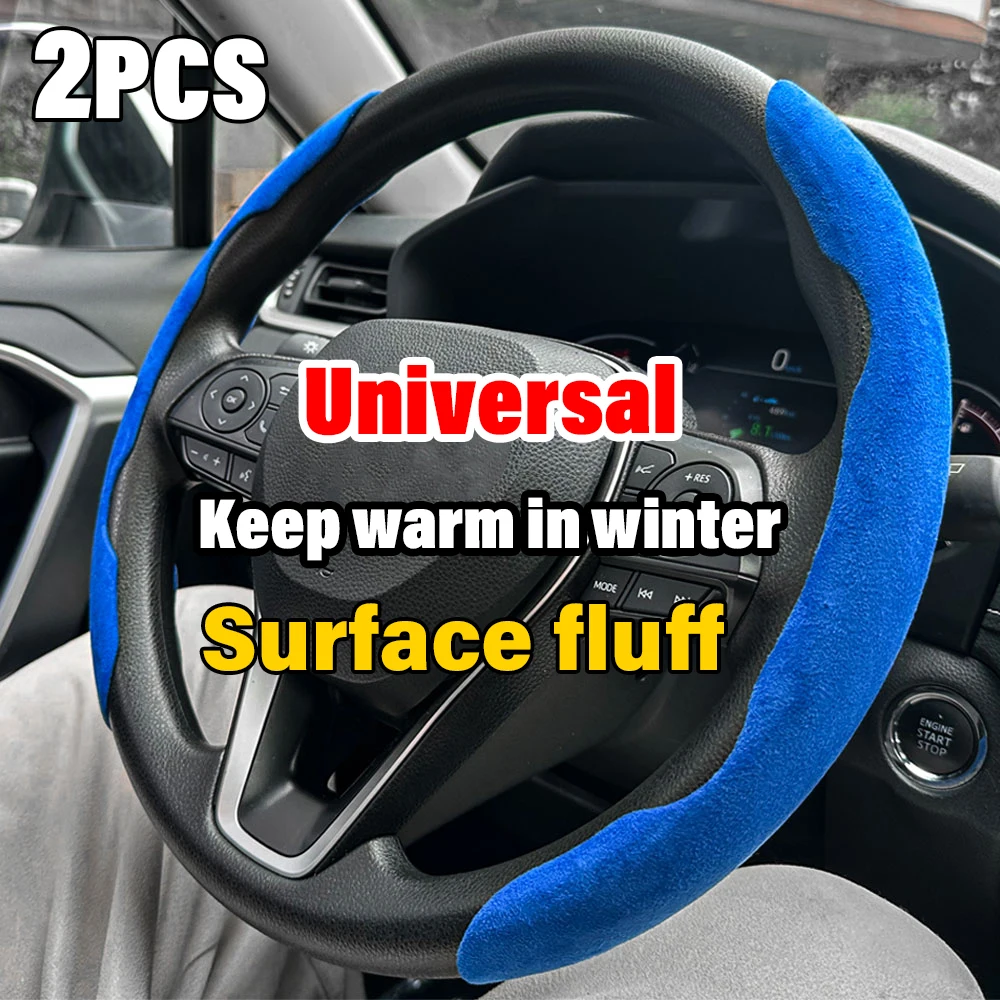 2025 New Winter Car steering wheel cover Keep warm ，Plush touch，D-shaped，Round Universal 38cm 15inch steering wheel Accessories