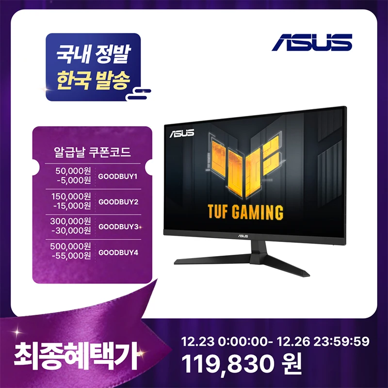 شاشة ألعاب Asus Tuf Gaming Vg279Qe5A-R مقاس 27 بوصة