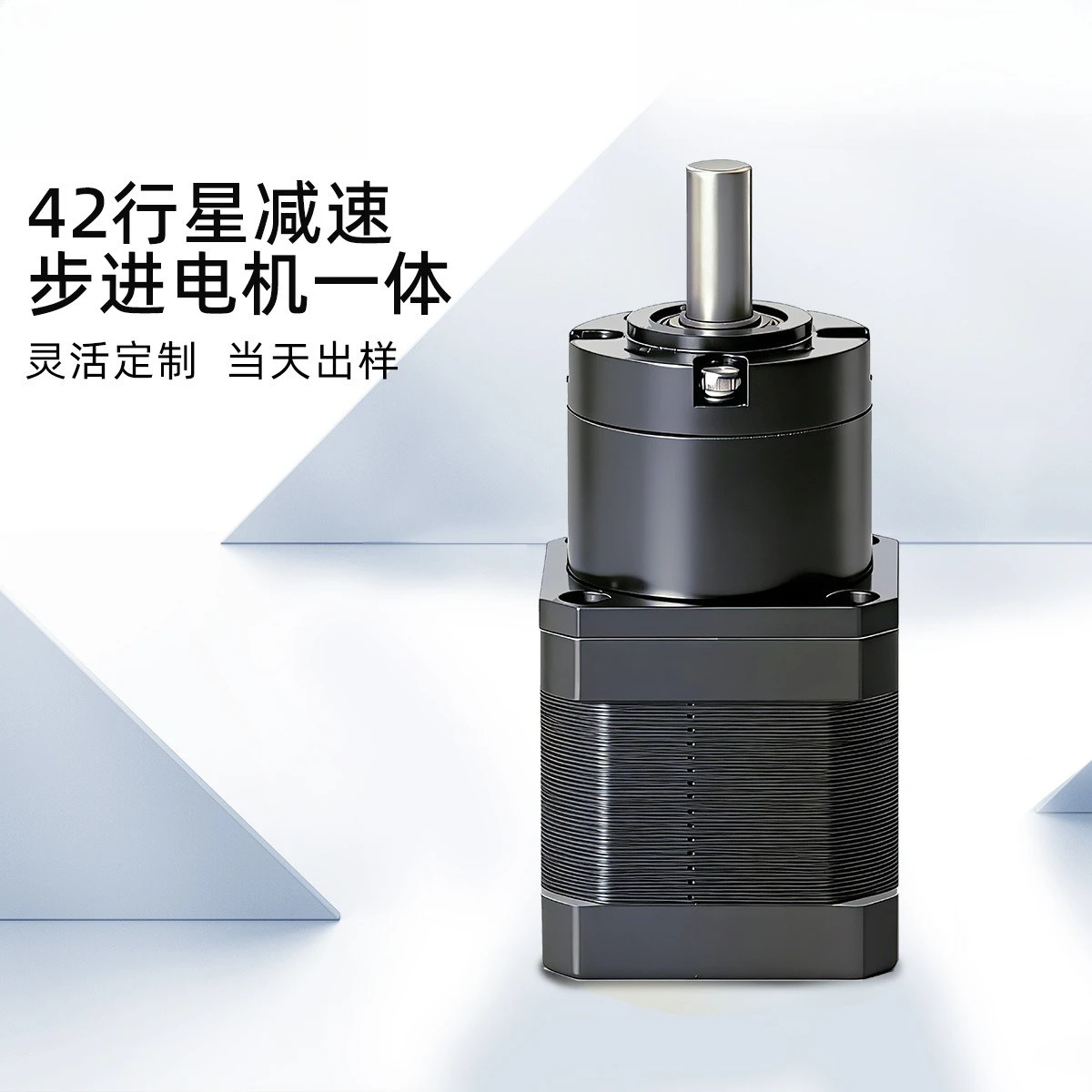 42 planetary deceleration stepper motor gearbox integrated large torque deceleration motor precision transmission reducer