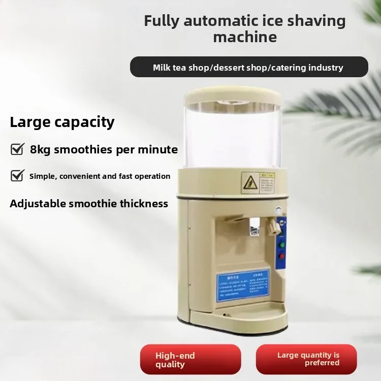 Commercial Automatic Snow Ice Machine Shaved Ice Maker for Milk Tea Dessert Shop