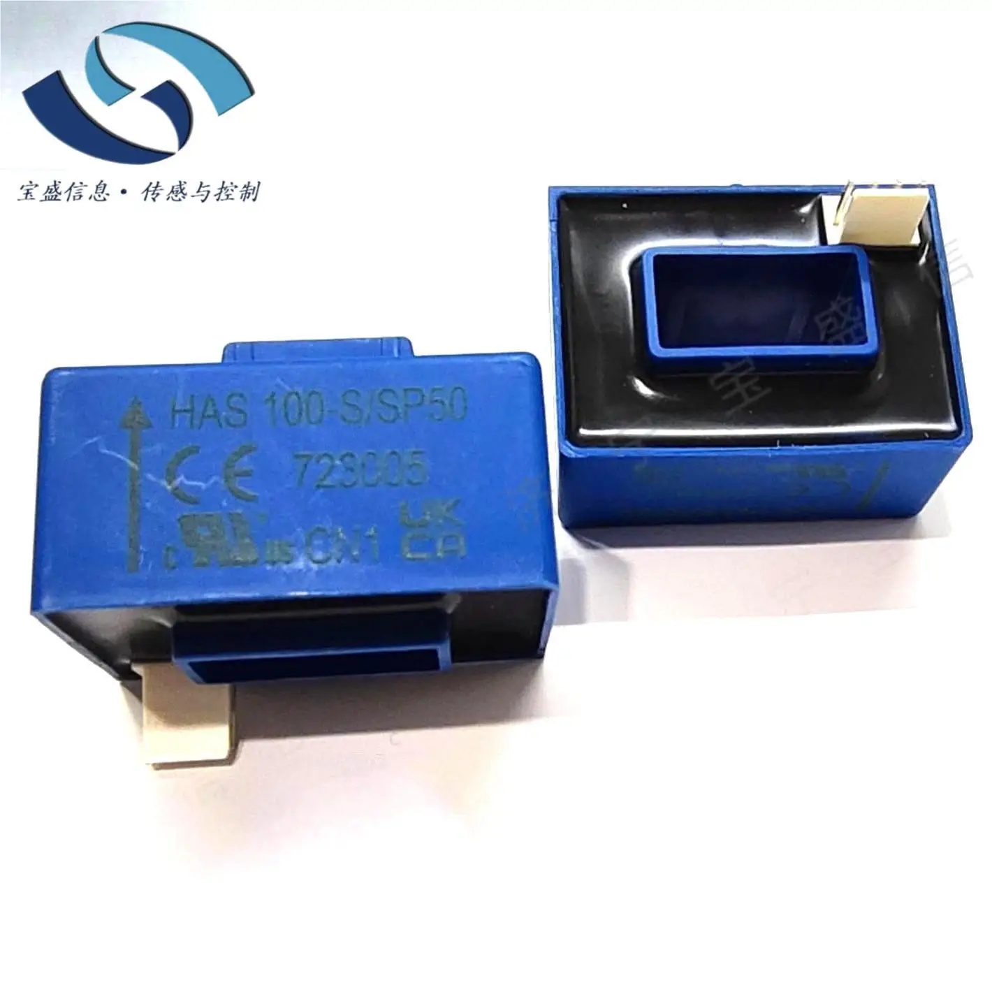 2025 HAS100-S/SP50 …