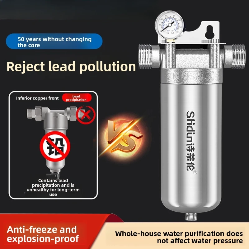 

Whole house pre-filter water purifier tap water large flow household main pipe sediment filtration