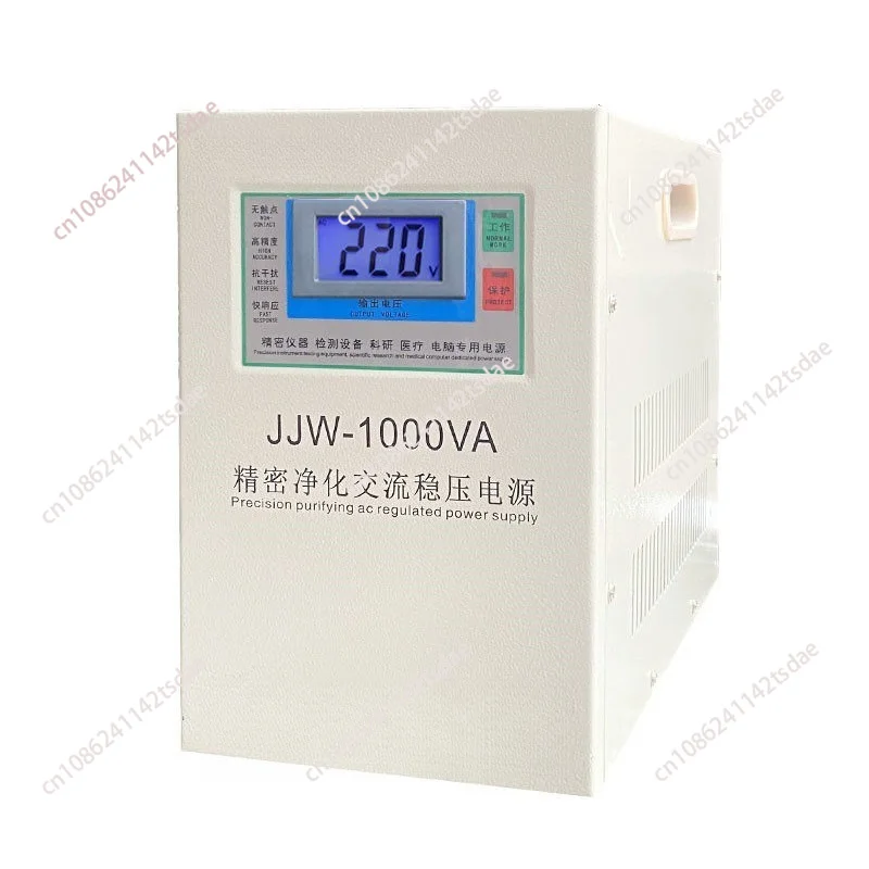 Precision purification AC voltage regulator JJW220v filter anti-touchpoint high-precision voltage regulator power supply