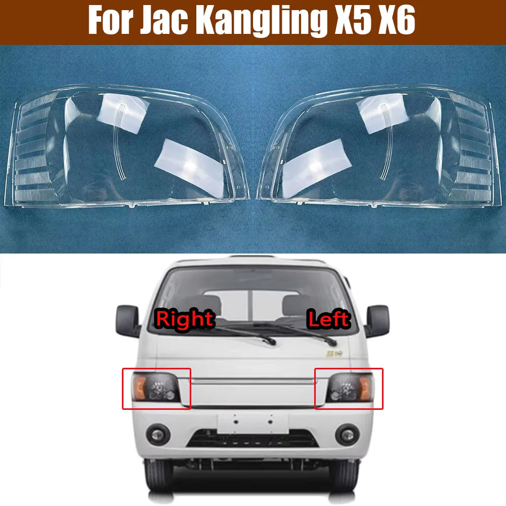 

For Jac Kangling X5 X6 Car Front Headlight Cover Headlamp Lampshade Lampcover Head Lamp light Covers glass Lens Shell Caps