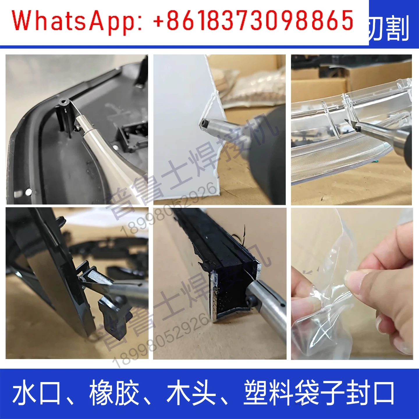 2000W ultrasonic plastic cutting knife automotive interior point welding machine manure cleaning belt cutting