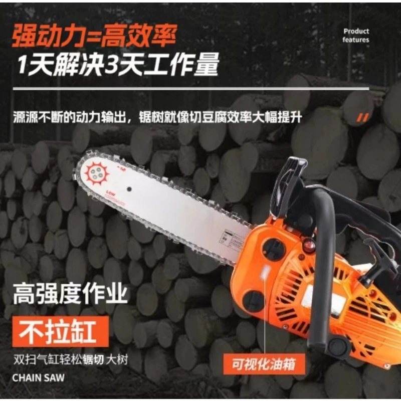 2500 One‑Handed Small Chainsaw Household Portable Saw for Bamboo Firewood Cutting Tree Pruning Logging Work