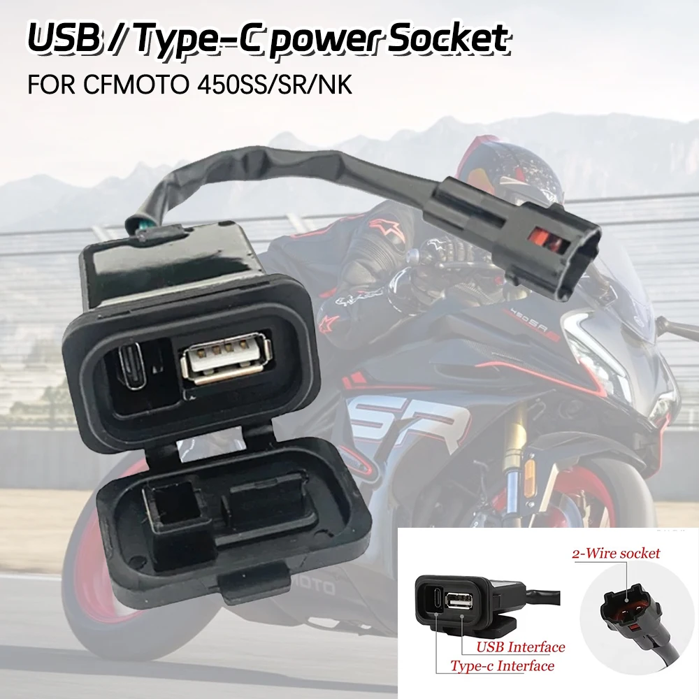 ل CF Moto 450SR 450SS 450NK 2023-2025 الأصلي تعديل منفذ نبض USB/Type-C مقبس منفذ الطاقة 450SR/SS/NK مآخذ مقاومة للماء #4