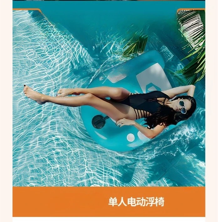 Spot new electric single water inflatable floating row thruster floating row automatic thruster swimming ring rotatable
