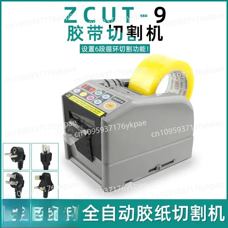 ZCUT-9 Adhesive Paper Machine, Automatic Tape Cutting Machine, Automatic Tape Distributor, Electric Ribbon Cutting