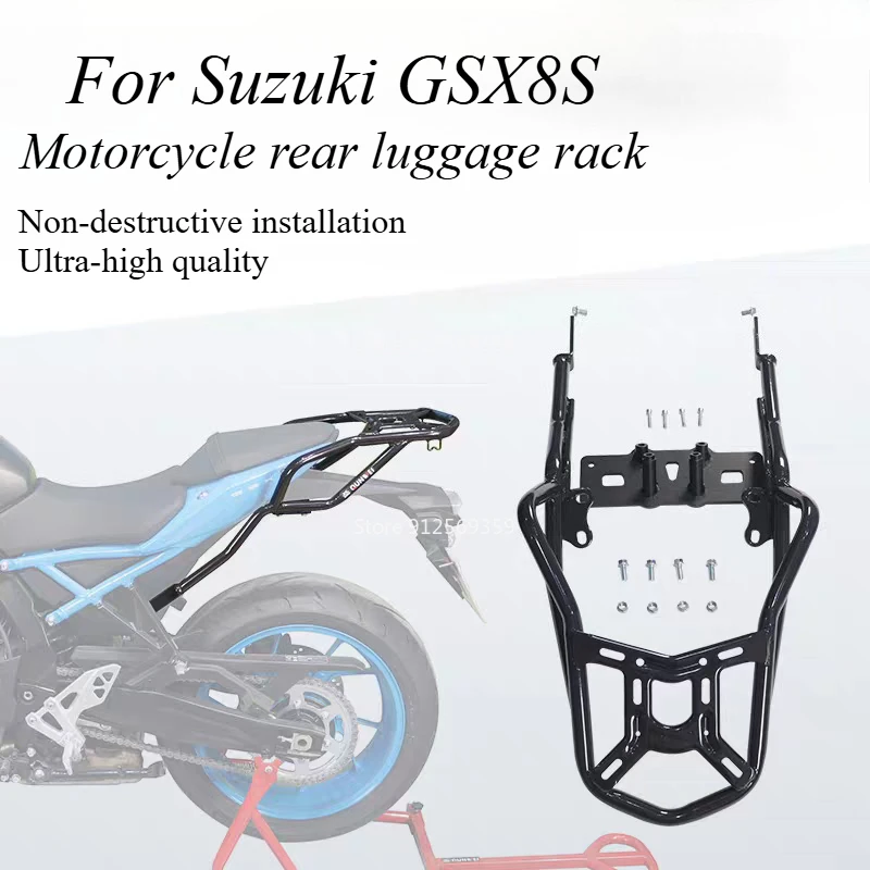 Motorcycle For Suzuki GSX-8S GSX8S GSX 8S Motorcycle Rear Shelf Tail Box Bracket Luggage Rack Tailstock Modification Accessories