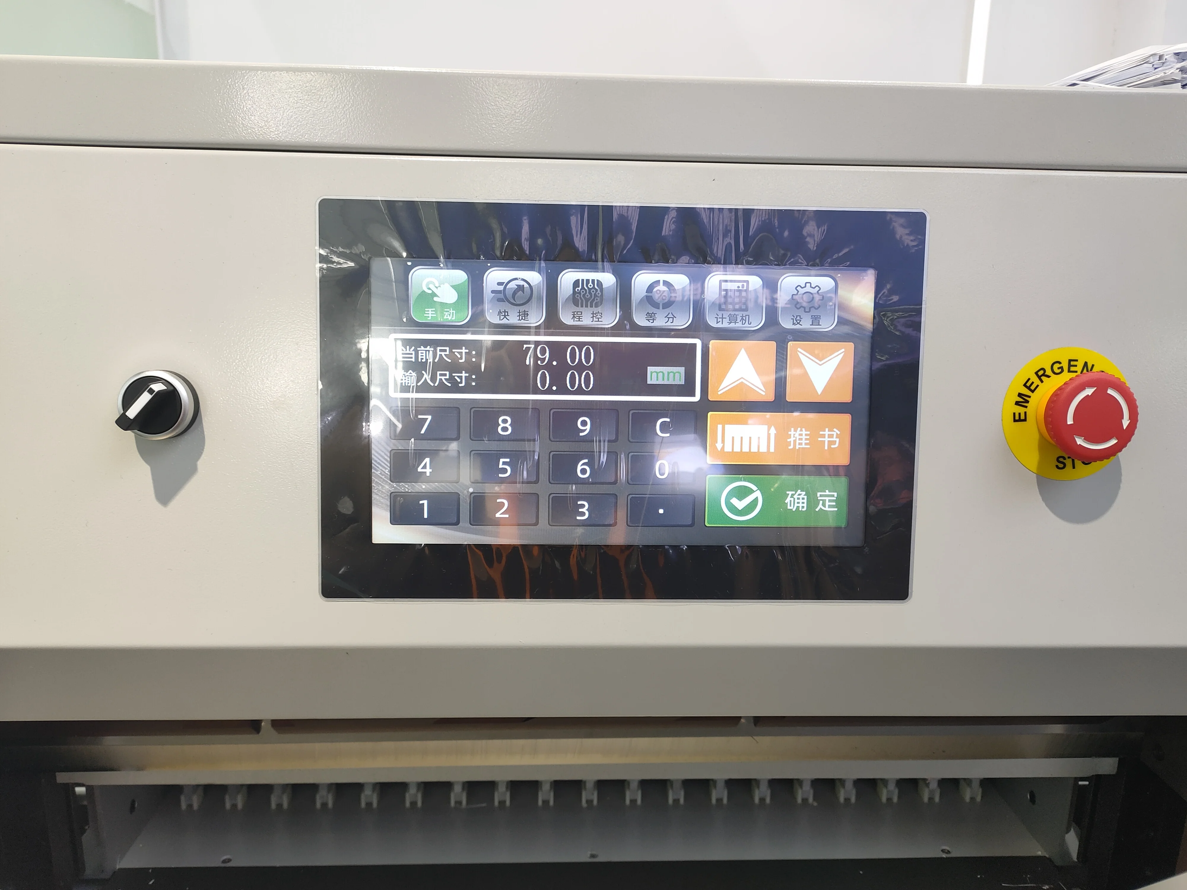 Highly Recommended Paper Trimmer CP6810L Heavy-Duty Model with Variable Frequency Technology Hydraulic Paper Cutting Machine
