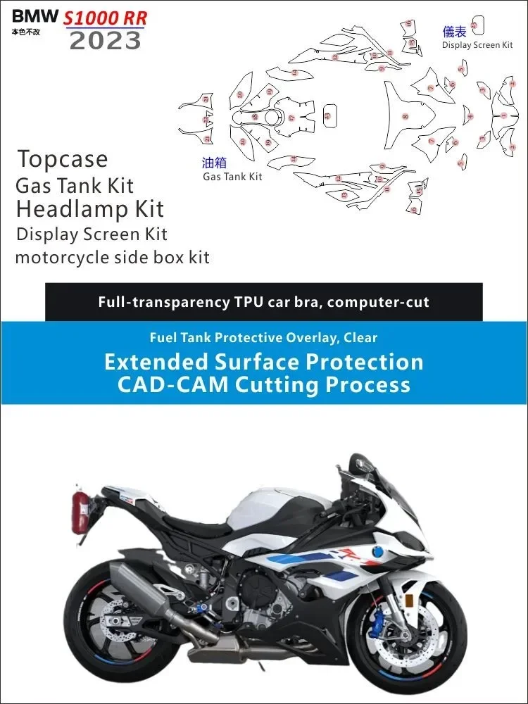 BMW S1000RR Custom Pre-Cut Paint Protection Film Kit - Self-Healing TPU, Hydrophobic Coating, Full Body Coverage with Precision