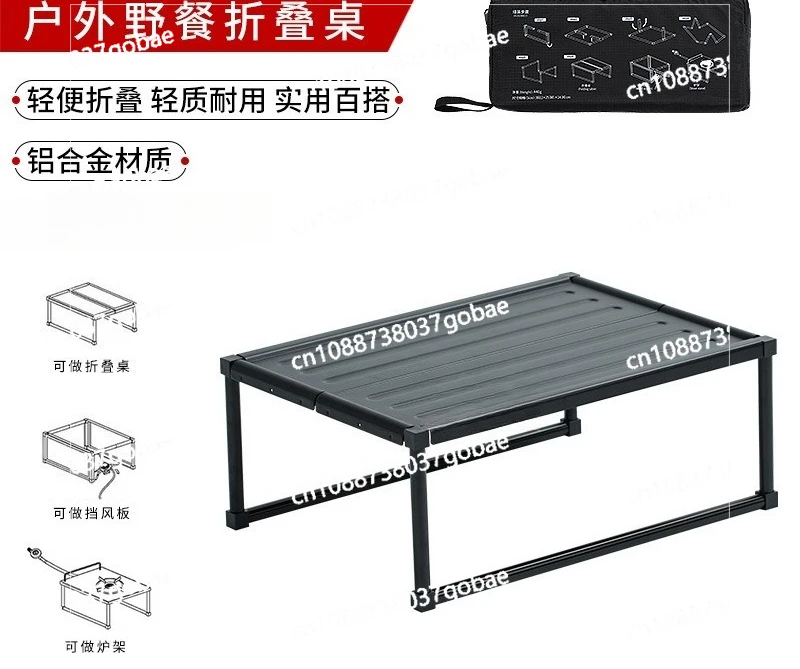 

Outdoor portable folding table camping home multi-function