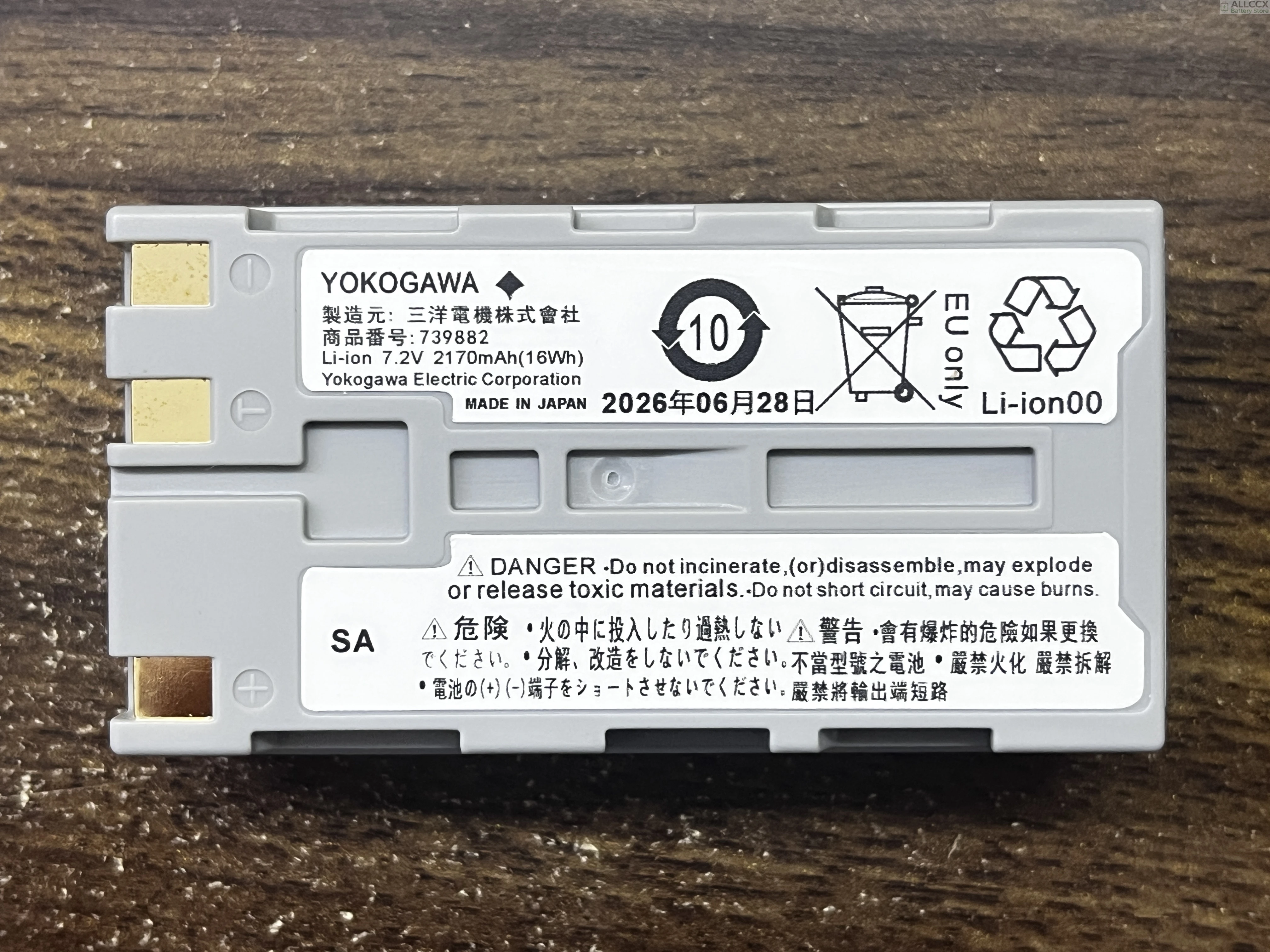 7.2V 2170mAh Replacement Battery for Yokogawa OTDR AQ1200 AQ1205 AQ1200B AQ1200C AQ1200E AQ1205A AQ1205E Multi Field Tester