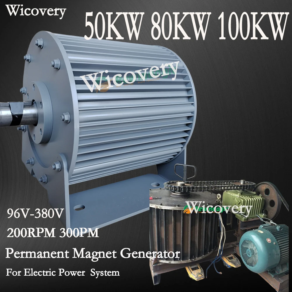 High-Power Permanent Magnet Generator for Power Systems