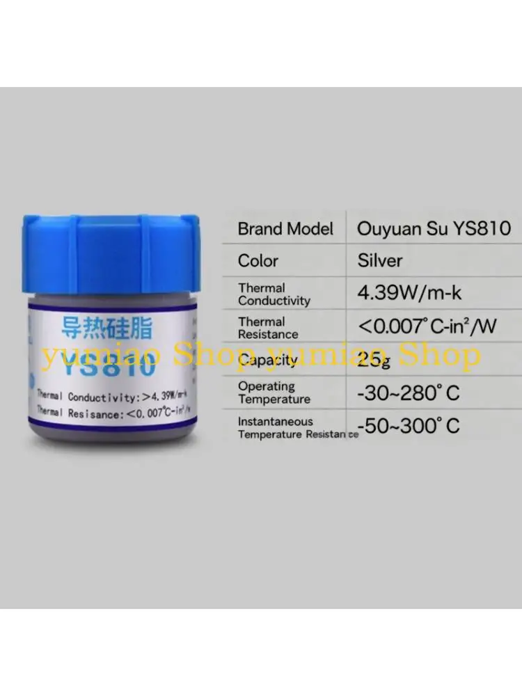 

587B смазка с высокой теплопроводностью для охлаждения графического процессора ЦП, непроводящая безопасная термопаста для 4,98