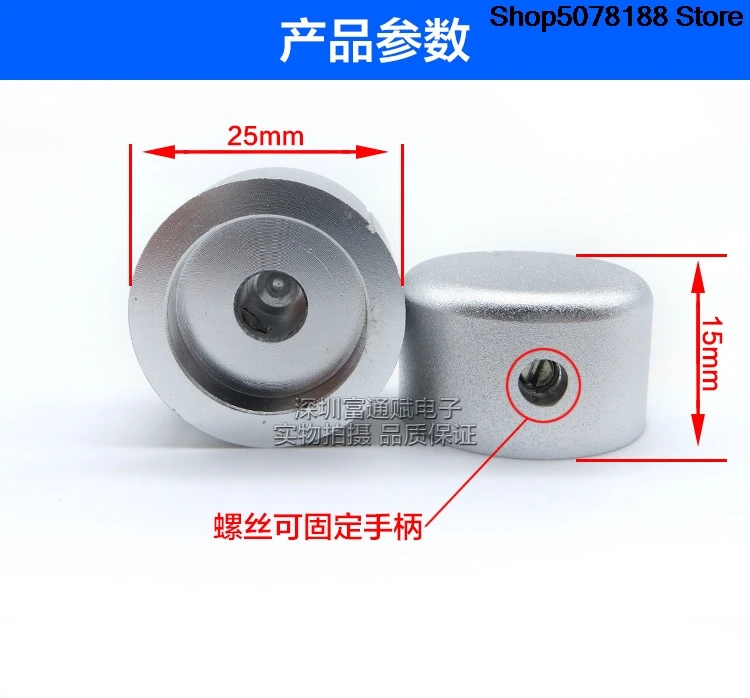 All aluminum solid HIFI Fever Volume Potentiometer knob cap Bright silver sandblasted diameter 25 *15