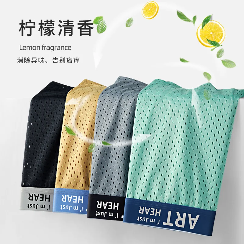 3Pcs Men's Panties Ice Silk Underwear Boxershorts Mesh Men Boxer 5A lemon bacteriostatic Breathable Hombre Large Size Underpant