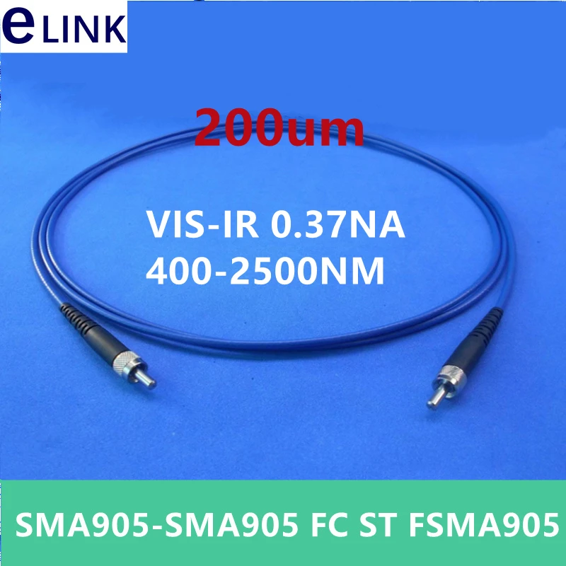 200um SMA905 Quartz optical fiber jumper 0.37NA 400-2500nm FC SC energy spectrometer medical detection test coupling laboratory