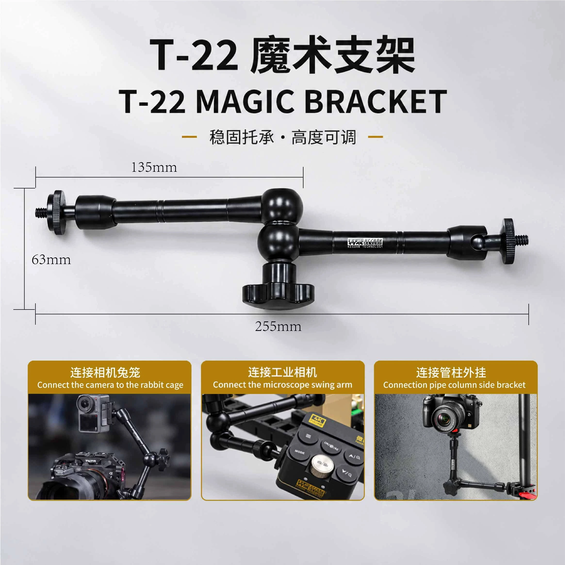 KEGUAN KG-T22 Magic Bracket Omnidirectional Articulating Arm 360 Degree Ball Head with 1/4 Screw for Camera Monitor and Phone