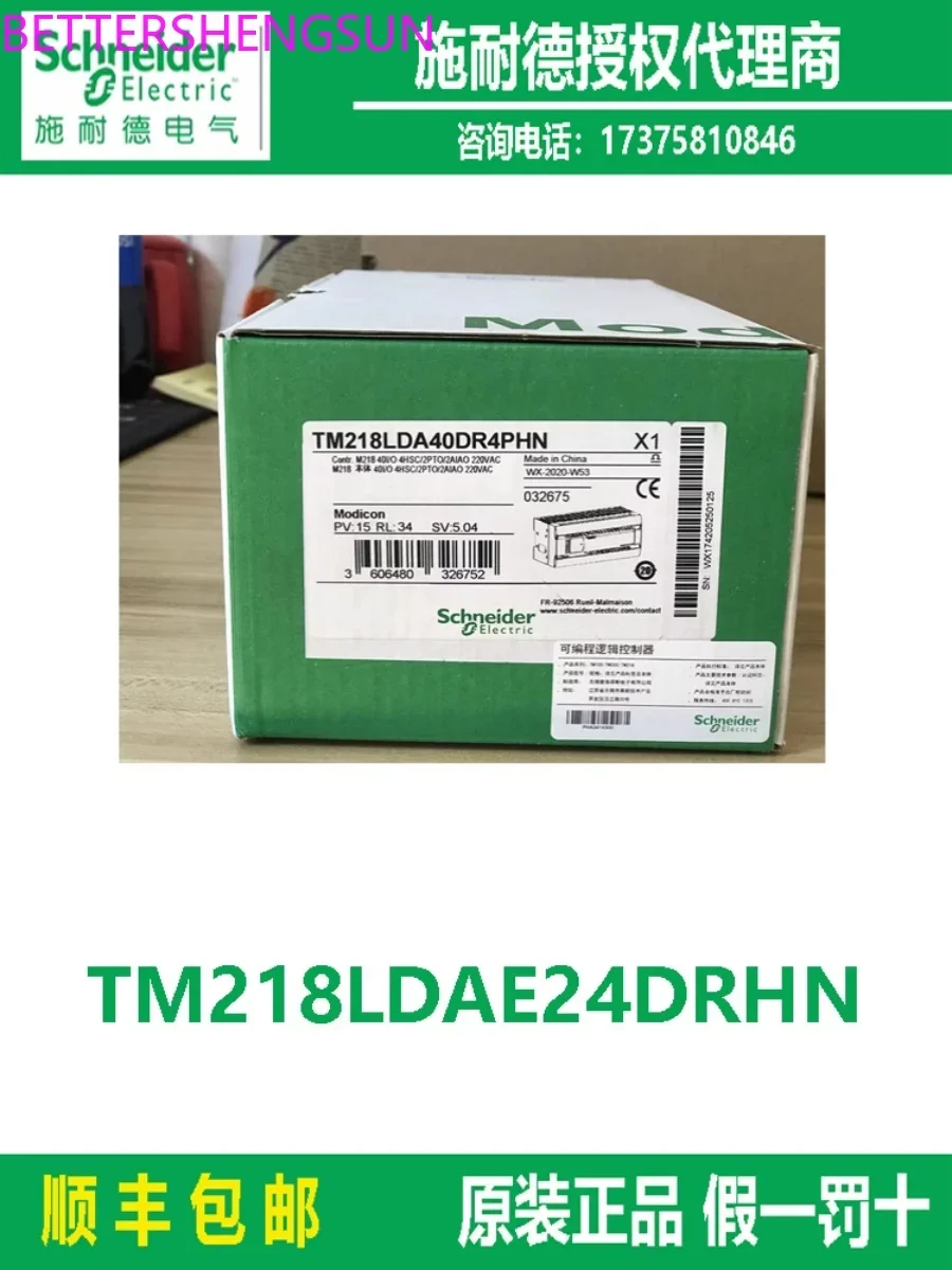 

PLC Controller Module Tm218ldae24drhn Original Genuine Goods