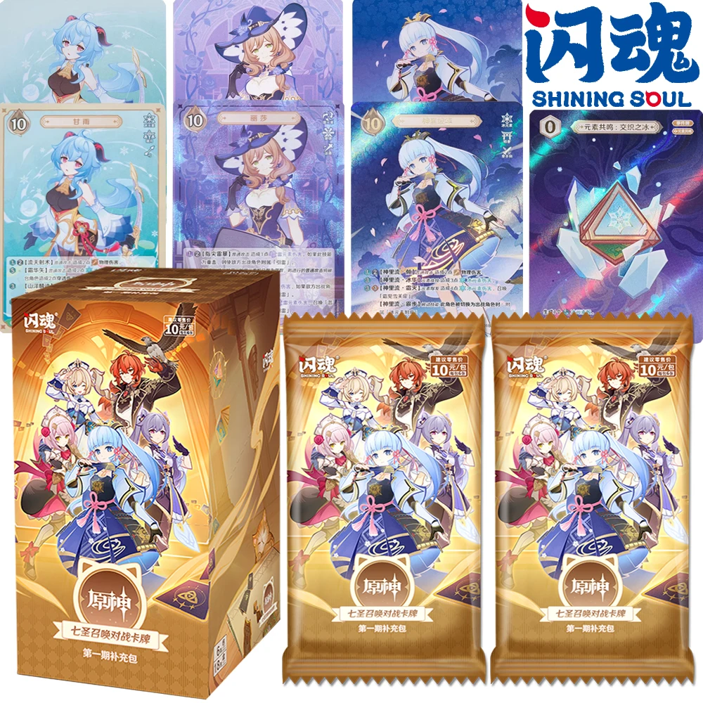 

Оригинальные коллекционные карты Shining Soul Genshin Impact для игрового плеера, высококачественные боевые карты Immersive Summon, подарки на день рождения