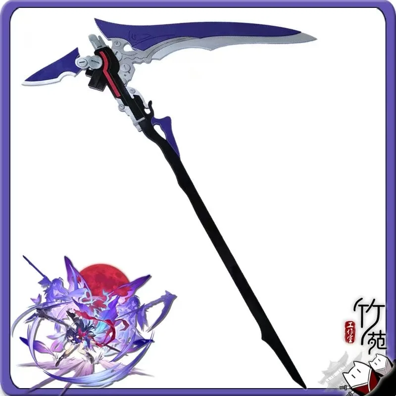 

Seele Sickle prop Game Honkai:Star Rail Cosplay Weapon props Halloween Christmas Fancy Party Costume Accessories