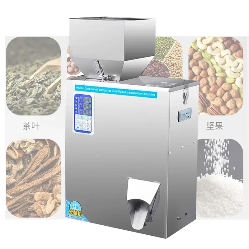 Particle powder large gram packaging machine, rice and miscellaneous grain quantitative filling machine