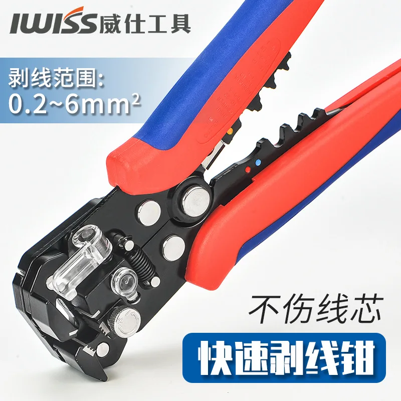 HS-D2 Automatic Wire Stripping Pliers Wire Stripping Tool Wire Cutting and Stripping Pliers Network Cable Stripper 0.5-6
