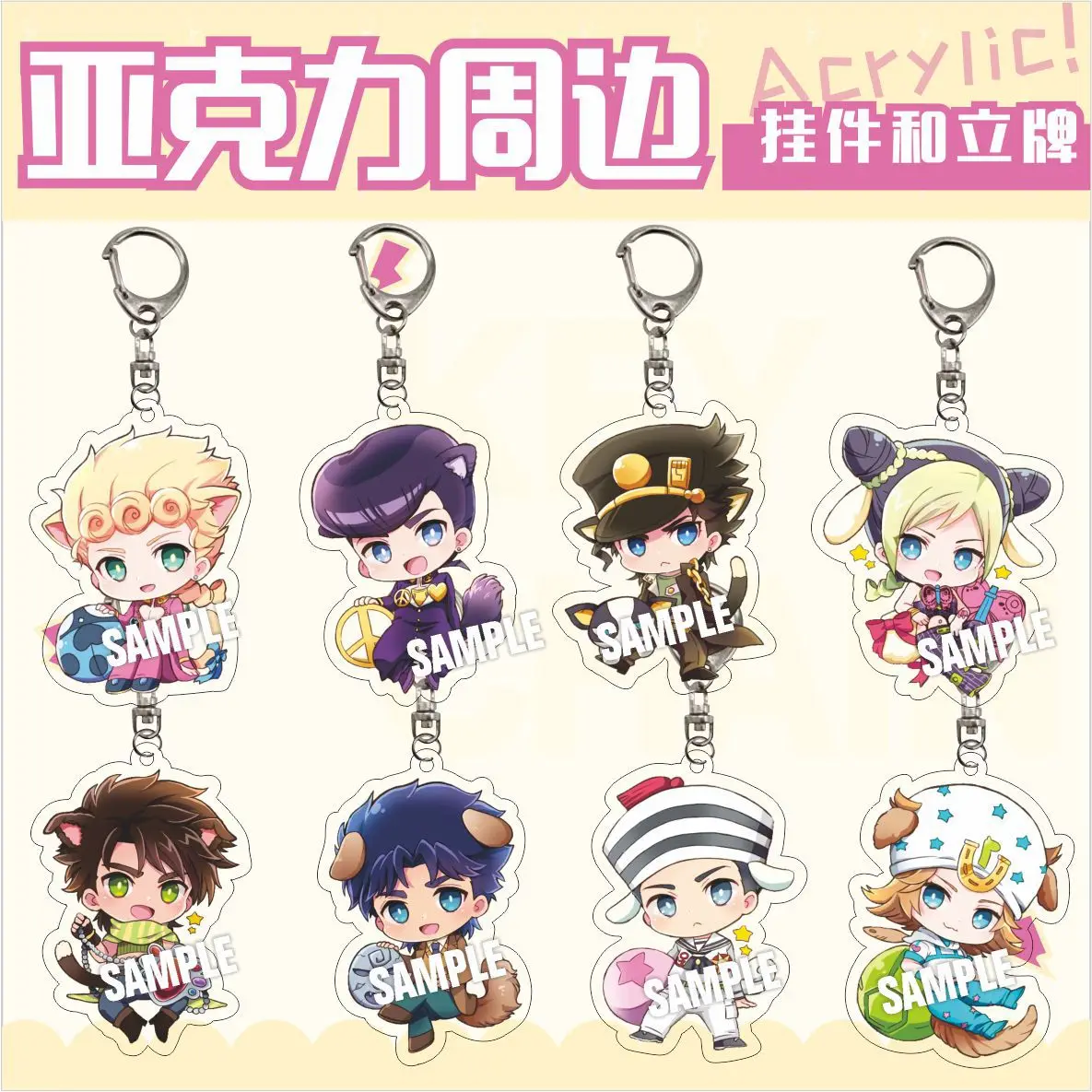 

14 типов, аниме-фигурка JoJo Bizarre Adventure, акриловая подставка для косплея, модель, тарелка, декор для стола, стоячий знак, фигурки, подарки