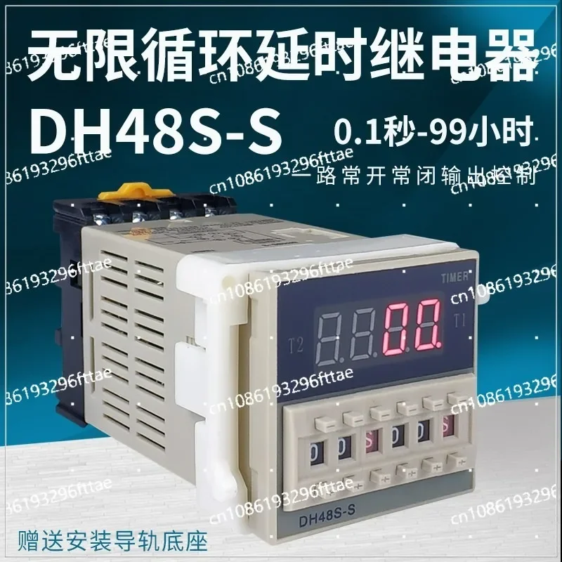 Industrial Timer Control Delay Control Switch 380v220 Automatic Cycle Time Relay DH48S