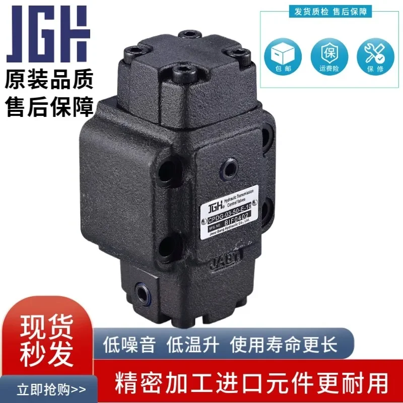 Taiwan JGH CPDG-06-50-E-10 03 10 50 ET hydraulic control check valve CPDT CPDF 04