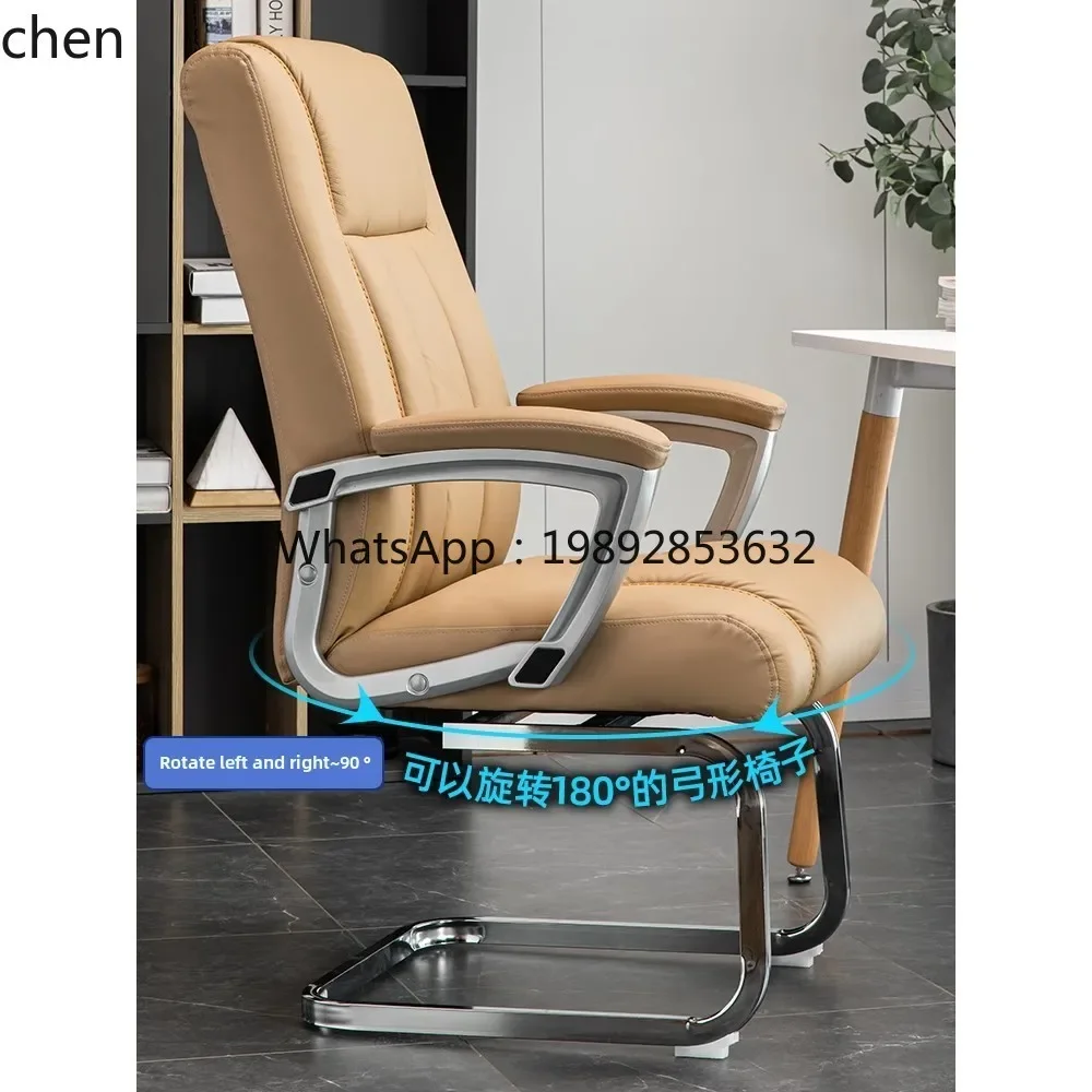 YFY bow conference  computer chair leather  chair mahjong chess  high-end rotating seat