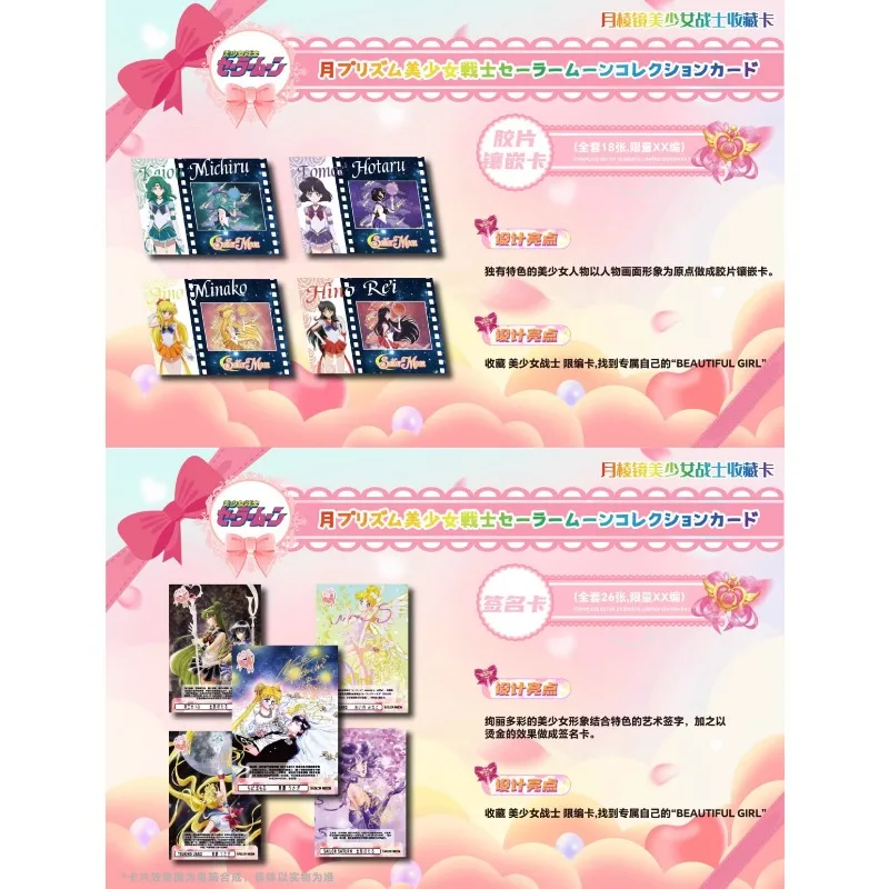 Anime Sailor Moon Card Tsukino Usagi Sailor Mercury Regalo per bambini Giocattolo Regalo Collezioni rare Moon Prism Power Make Up Card