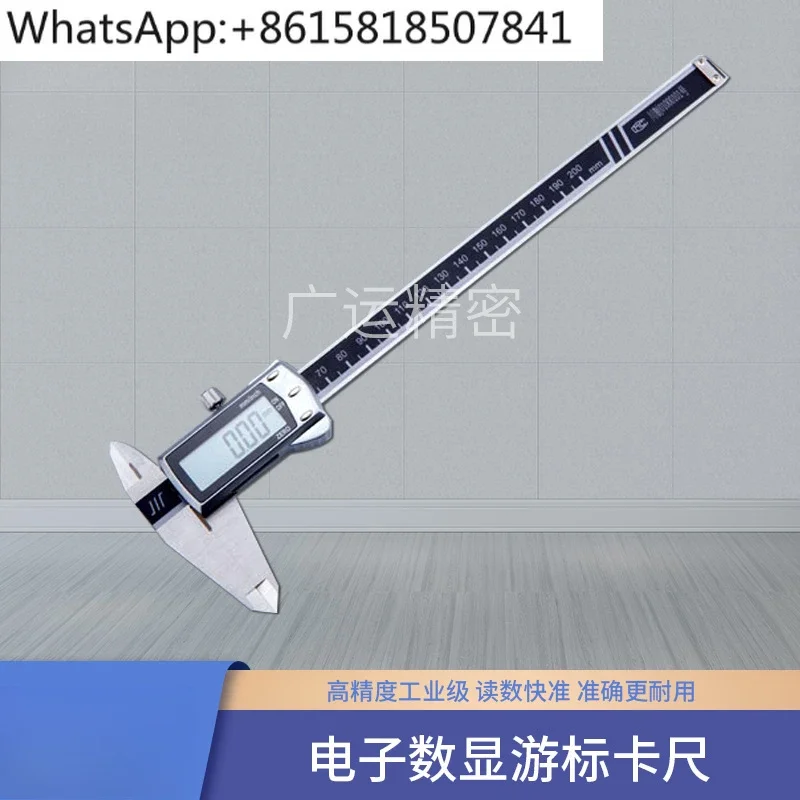 Electronic digital vernier caliper 0-150 200 300 500 600mm high precision industrial grade