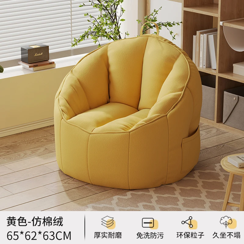 소파 푸프 빈백 소파 포함 대형 나로즈닉 아파트용 1인용 빈백 소파 빈 형태 가구 파티오 가구