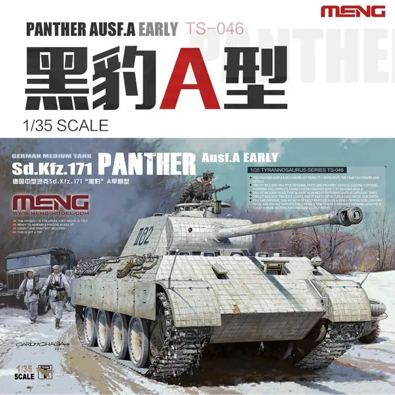 

Meng Model TS-046 1/35 German Medium Tank Sd.Kfz.171 Panther Ausf.A Early - Scale Model Kit