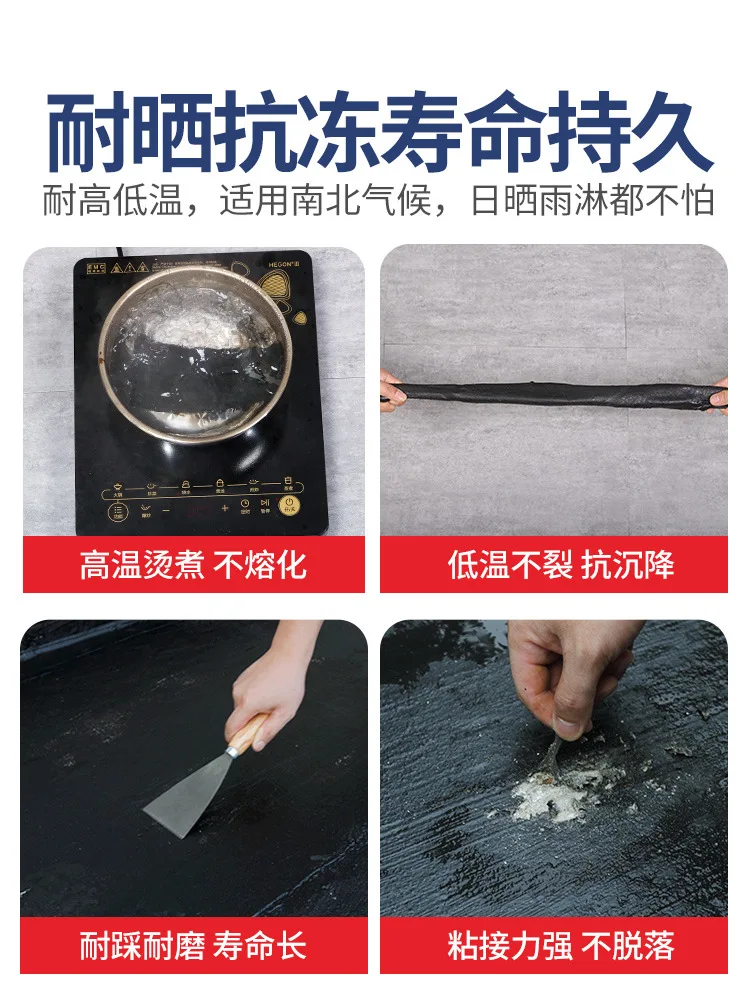 Roof Waterproof leak repair material roof exterior wall ointment caulking crack leakage plugging king polyurethane paint glue