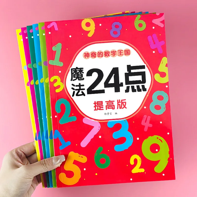 Kids 24 Point Puzzle Game Cards, Math Clever Calculation Workbook, Mathematical Thinking Ability Cultivation for Preschool to Pr