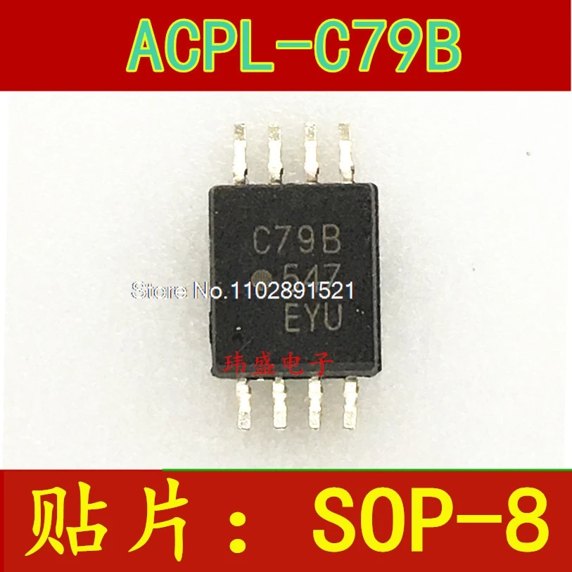 

（5PCS/LOT）ACPL-C79B ACPL-C79B-000E C79B ACPLC79B SOP8