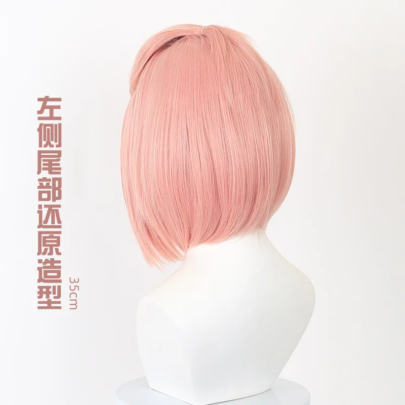 Synthetic Short Pink Straight Wig Sakura Style Inspired Cosplay Wig with Styled Bangs for Costume Party Halloween Anime Roleplay
