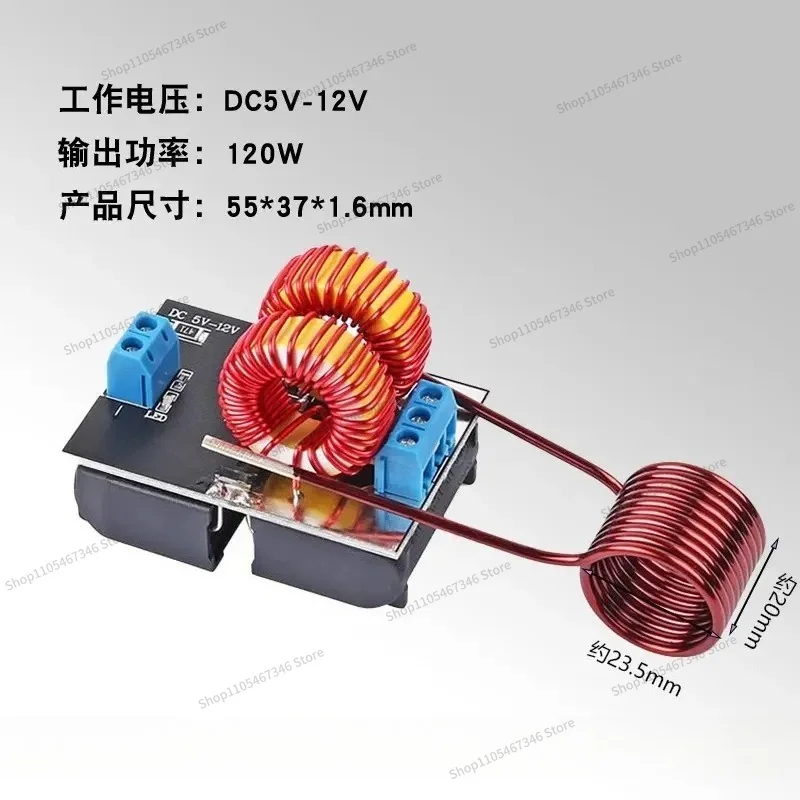 For High Frequency Heater 120W Intermediate Frequency Furnace Without Tap High Power Induction Heating Module Teaching