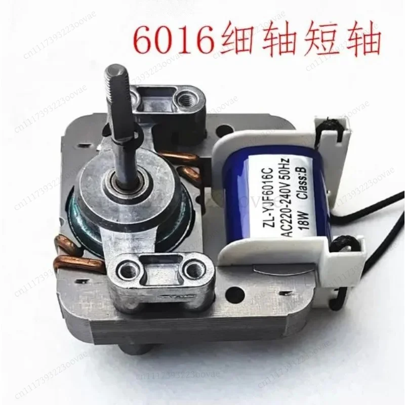 Air Fryer Cooling Fan Motor ZLYJF6016C Universal CoverPole Asynchronous Motor Kitchen Appliance Replacement Accessories