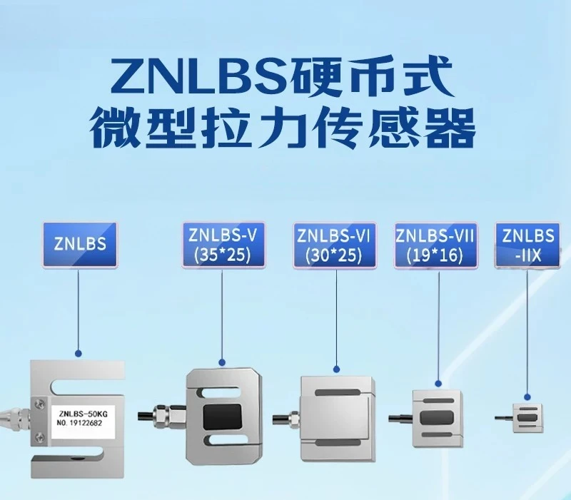 ZNLBS Micro Coin Shape Pull Pressure Load Cell High Precision Tension Compression Force Sensor Mini Weighing Transducer