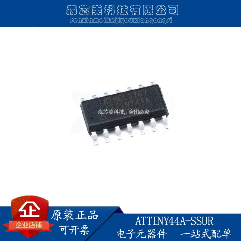 

20pcs original new ATTINY44A-SSUR SOIC-14 AVR 8-bit microcontroller