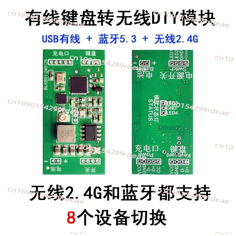 Wired Mechanical Ke…