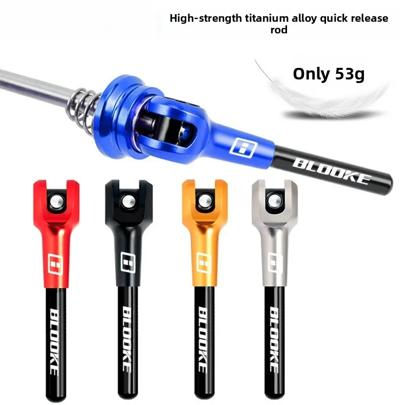 

Titanium alloy quick-release rod,titanium axle for mountain road bicycles,quick-release rod,flower drum,titanium alloy axle core