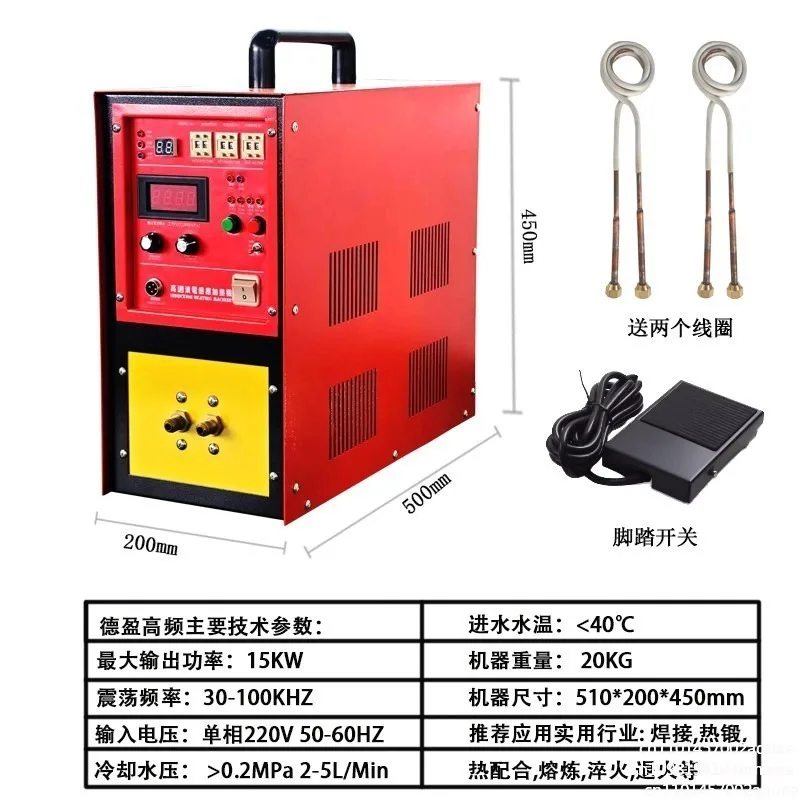 15KW Induction Heater Induction Heating Machine Metal Smelting Furnace High Frequency Welding Metal Quenching Equipment 30-100kh
