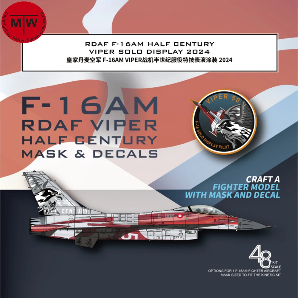 

Galaxy G48095 Масштаб 1/48 F-16AM RDAF Viper Маска и наклейка Half Century для комплекта моделей Kinetic K48100